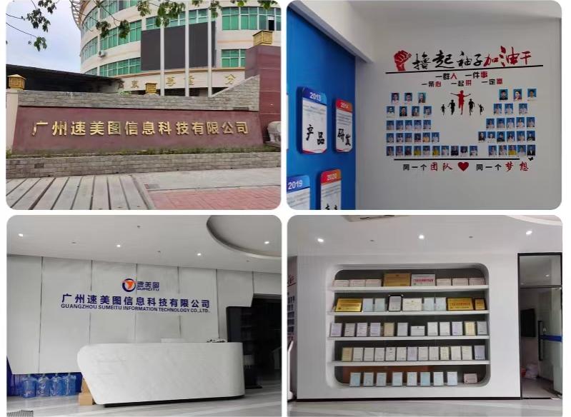 觸摸查詢機 觸摸查詢機